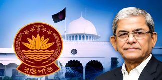 রবিবার বঙ্গভবনে উঠছেন নতুন রাষ্ট্রপতি