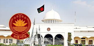 রাষ্ট্রপতির যেসব রাষ্ট্রীয় সুবিধা