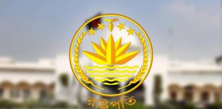 রাষ্ট্রপতির শপথ অনুষ্ঠান পরিচালনায় ৬ কমিটি