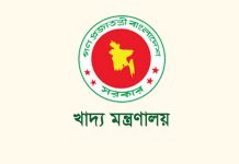 খাদ্য বান্ধব কর্মসূচি : ৫৫ লাখ কার্ডধারী পাবেন ১৫ টাকায় ৩০ কেজি চাল