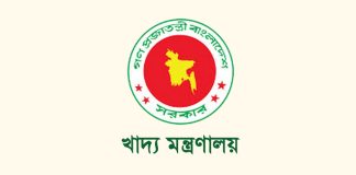 খাদ্য বান্ধব কর্মসূচি : ৫৫ লাখ কার্ডধারী পাবেন ১৫ টাকায় ৩০ কেজি চাল