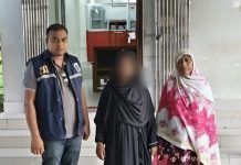 লাশ গুমের অভিযোগে মামলা, দেড় মাস পর জীবিত উদ্ধার গৃহবধূ