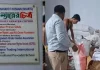 সাইনবোর্ডে লেখা ‘দৈনিক অন্যায়ের চিত্র’, ভেতরে কনডমের কারখানা