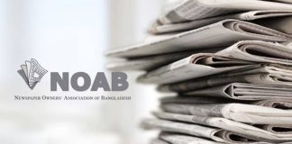 ৫ আগস্ট নোয়াবের ছুটি ঘোষণা