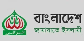 পরাজয় নিশ্চিত, তবুও রাষ্ট্রপতি পদে প্রার্থী দেবে জামায়াত