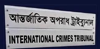 আমি মিডিয়া ট্রায়ালের শিকার, ট্রাইব্যুনালে জিয়াউল আহসান