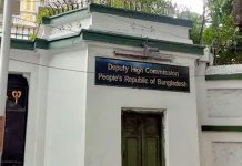 কলকাতায় বাংলাদেশিদের জন্য বিশেষ নির্দেশনা