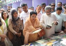 জ্ঞানভিত্তিক বাংলাদেশ গড়তে নতুন প্রজন্মকে বইমুখী হতে হবে: আফরোজা খানম