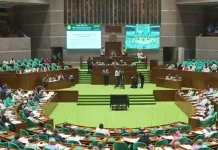 তৃতীয় অধিবেশনে ৬ বিল পাস