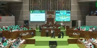 তৃতীয় অধিবেশনে ৬ বিল পাস