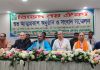 বাংলাদেশ মুসলিম-হিন্দু-বৌদ্ধ-খ্রিস্টান ঐক্য ফোরামের আত্মপ্রকাশ