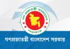 পবিত্র ফাতেহা-ই-ইয়াজদাহম ২৩ সেপ্টেম্বর