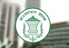 ব্যাংক এমডিদের কর্মমূল্যায়নে যে নির্দেশনা দিলো বাংলাদেশ ব্যাংক