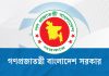 সাড়ে ১২ হাজার কোটি টাকার পরিশোধিত জ্বালানি তেল কিনছে সরকার