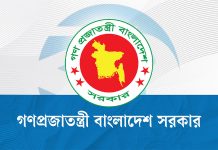 সাড়ে ১২ হাজার কোটি টাকার পরিশোধিত জ্বালানি তেল কিনছে সরকার
