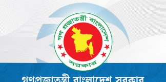 সাড়ে ১২ হাজার কোটি টাকার পরিশোধিত জ্বালানি তেল কিনছে সরকার