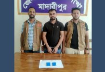 মাদারীপুরে ইয়াবাসহ যুবক আটক