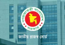 সিগারেটের প্যাকেটে নতুন বিধান যুক্ত করল এনবিআর