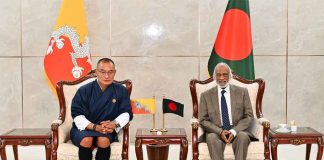 সার্ক পুনরুজ্জীবিত করতে ভুটানের সমর্থন চাইল বাংলাদেশ