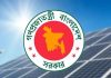 জেলা পরিষদের সব স্থাপনায় ছাদভিত্তিক সৌরবিদ্যুৎ বাধ্যতামূলক করেছে সরকার