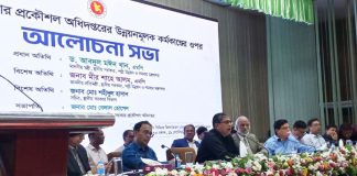 ১ অক্টোবর প্রধানমন্ত্রীর বাসা থেকেই সৌরবিদ্যুতের ব্যবহার শুরু