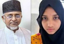 ১৭ হাজার টাকা ধার করে অ্যাম্বুল্যান্স ভাড়া, মরিয়মের মরদেহ নেওয়া হচ্ছে সাতক্ষীরায়