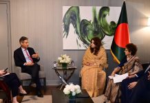 মেটাকে বাংলাদেশে অফিস খোলার আমন্ত্রণ