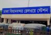 বিমানবন্দর রেল স্টেশনের পাশে আহত সেনাসদস্যকে উদ্ধার