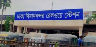 বিমানবন্দর রেল স্টেশনের পাশে আহত সেনাসদস্যকে উদ্ধার