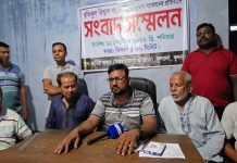 সরকারি খাস জমি দখল ও অপপ্রচারের প্রতিবাদে সংবাদ সম্মেলন