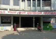 বাগেরহাট জেলা হাসপাতালে ৬ বছর ধরে নেই চক্ষু বিশেষজ্ঞ, ভোগান্তিতে রোগীরা