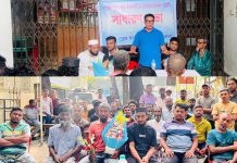 তারেরপুকুর ক্ষুদ্র ব্যবসায়ী ও দোকান মালিক সমিতির সাধারণ সভা