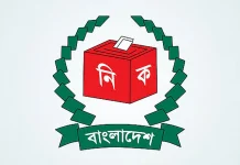 ইউপি নির্বাচনে বদলে গেল প্রতীক, চেয়ারম্যান পদে থাকছে ২০টি