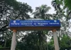 ৫২ পদের ৪২টিই শূন্য, ৩৮ বছরেও নেই ভেটেরিনারি সার্জন