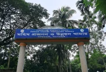 ৫২ পদের ৪২টিই শূন্য, ৩৮ বছরেও নেই ভেটেরিনারি সার্জন
