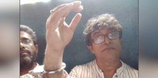 নিষিদ্ধঘোষিত আওয়ামী লীগের গোপন বৈঠক থেকে সাংবাদিক সূর্য আটক