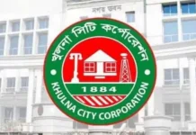 খুলনা সিটির প্রস্তাবিত বাজেট ৬০১ কোটি, কমেছে ১১৭ কোটি