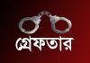 খুলনা সদর থানা পুলিশের পৃথক অভিযান: সন্ত্রাসী কালা নাসিরসহ গ্রেপ্তার ১২