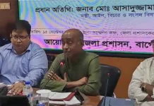 ফ্যাসিস্ট আ.লীগের নেতাকর্মীদের বিচারে ব্যর্থ হলে ভীরুতার পরিচয় দেব : আইনমন্ত্রী