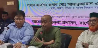 ফ্যাসিস্ট আ.লীগের নেতাকর্মীদের বিচারে ব্যর্থ হলে ভীরুতার পরিচয় দেব : আইনমন্ত্রী