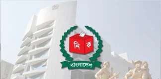 এনআইডি সেবা নিয়ে মতবিনিময় সভা ৩০ সেপ্টেম্বর