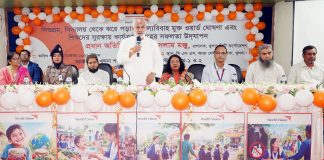 নগরীর ১২টি বাল্যবিবাহমুক্ত, ৮টি শিশুশ্রম মুক্ত ও ১৩টি স্কুল বহির্ভুত শিশুমুক্ত ওয়ার্ড ঘোষণা