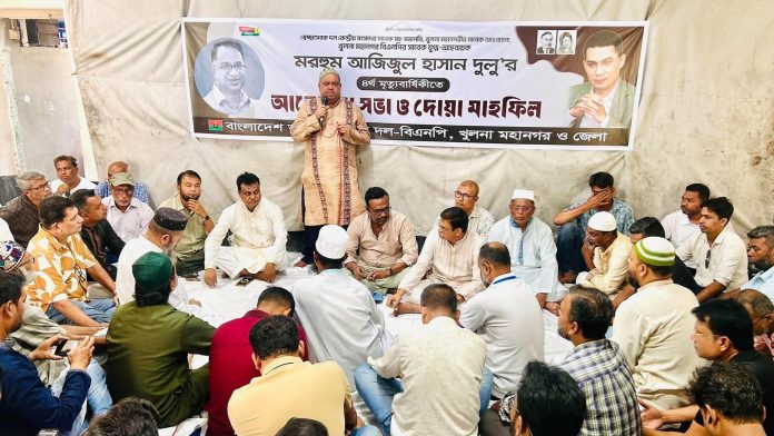 Khulna Bnp