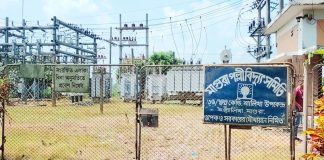 ৫০৬ কোটি টাকার বিদ্যুৎ বিল, ডিজিএমসহ ৪ কর্মচারীকে শোকজ
