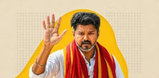 দক্ষিণের গণ্ডি পেরিয়ে এবার বাংলায়, ভোটের ময়দানে নামছে বিজয়ের দল