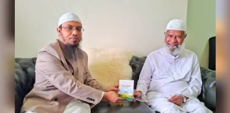 জাকির নায়েকের সঙ্গে আহমাদুল্লাহর সাক্ষাৎ