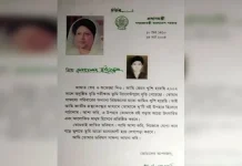 খালেদা জিয়ার পাঠানো শুভেচ্ছা চিঠিটি আজও পরম যত্নে রেখেছেন ছাইফুল্লাহ
