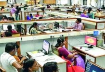 ২৩ সেপ্টেম্বর সরকারি ছুটি, পাবেন না যারা