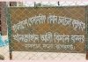 বাগেরহাট বিমানবন্দর নির্মাণে আগ্রহী চীন-আমিরাত