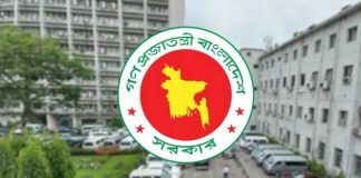 আবারও বড় রদবদল আসছে মন্ত্রিসভায়